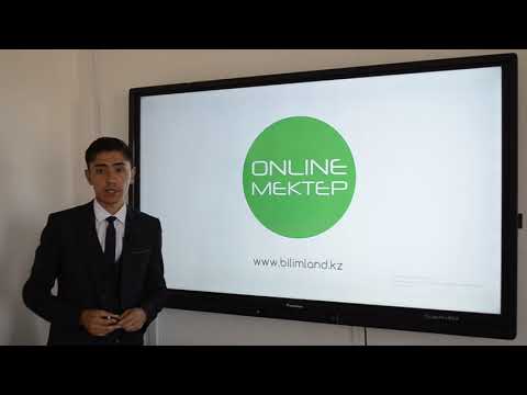 Видео: үшбұрыштың орта сызығы