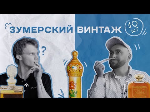 Видео: Затейливые слепые затесты с @denifique
