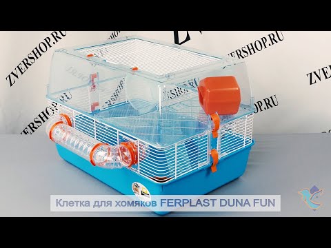 Видео: Клетка Duna Fun для хомяков Ferplast