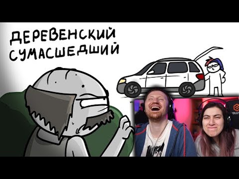 Видео: Хотел забрать мою машину (Анимация) | РЕАКЦИЯ на Закатуна