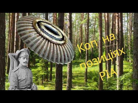 Видео: Копфільм98@WW1