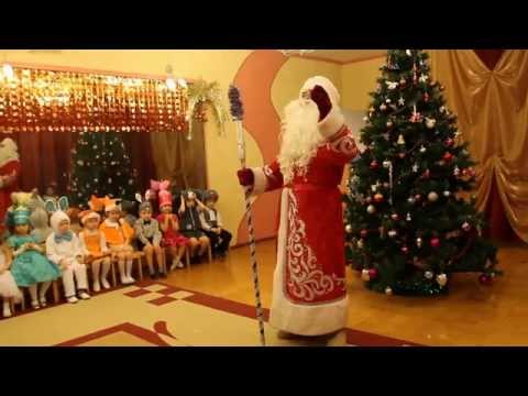 Видео: Новогодний утренник. Детский сад 587. Екатеринбург