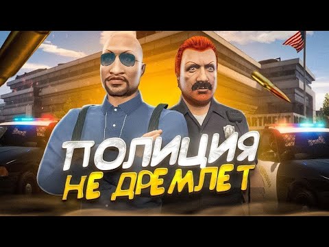 Видео: ЭТИ КОПЫ ТОЧНО ПОЛУЧАТ БАН НА GTA 5 RP