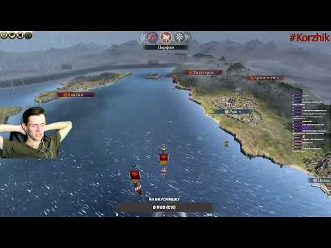 Видео: Total War Rome II (Карфаген) №2  - Поднимаем экономику и одерживаем победы в битвах!!!