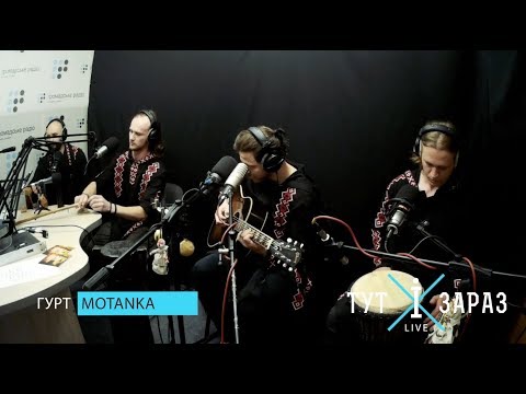 Видео: MOTANKA – Верба (Acoustic Live @ «Тут і Зараз»)