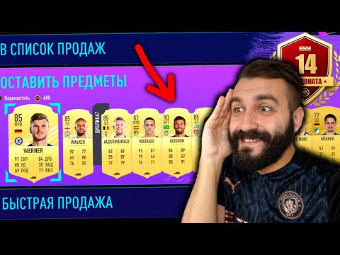 Видео: ОТКРЫЛ 30 ПАКОВ БЕЗ ДОНАТА И ПОЙМАЛ ИХ! #14