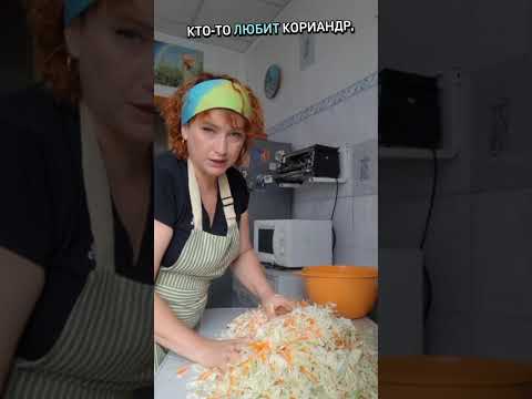 Видео: КАПУСТА КВАШЕНАЯ 