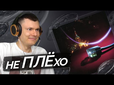 Видео: FENDIGLOCK — RUPLUGG | Разбор альбома