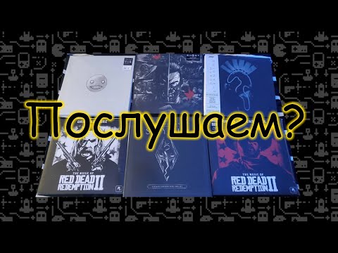 Видео: Ретрокаст 50. Видеоигровой винил.