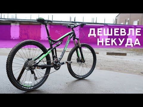 Видео: АШАН ИЛИ ПОДВЕС? Обзор Haro  Shift S3 Single Pivot (2019)