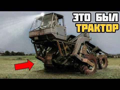 Видео: 10 малоизвестных тракторов СССР.
