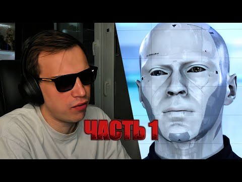 Видео: Глеб играет в Detroit: Become Human | SASAVOT | ЧАСТЬ 1