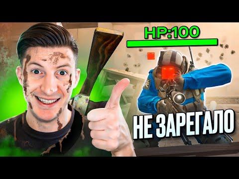 Видео: Регистрация в CS2 - Говно / COUNTER STRIKE 2 / CS:GO / PUBG