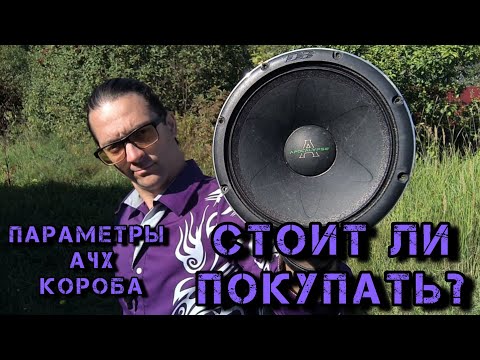 Видео: AP-M67AC - обзор, функционал,замер и рекомендации