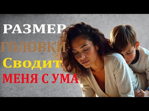 Видео: “Один взгляд — и наша семья больше никогда не была прежней”