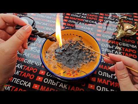 Видео: 🔥МОЩНЫЙ💯 ОТЖИГ🔥 КТО ЖЕЛАЕТ И ДЕЛАЕТ ЗЛО ВАМ💯😱💥❓