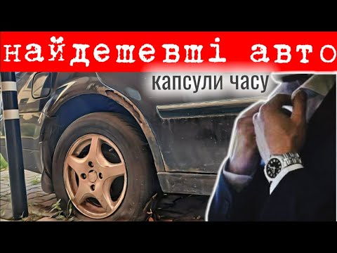 Видео: Автобазар м.Рівне📌вартість від 1500💲📞0978911118👉перевірка авто🔬 @SKODAVAG