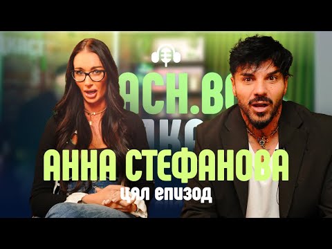 Видео: БИЕШЕ МЕ И МИ ВАДЕШЕ П...СТОЛЕТ