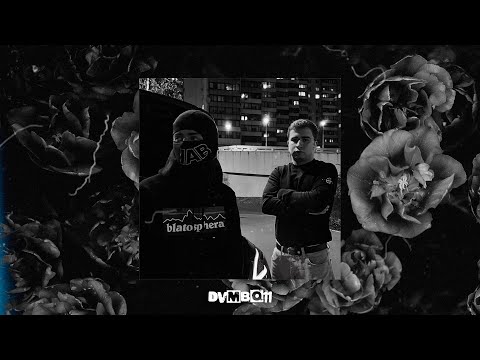 Видео: [FREE] Вектор А x KRBK x Криминальный бит  Type Beat - "Напоследок" (prod. dvmbo11)