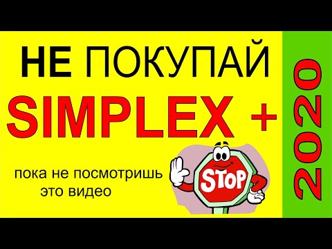 Видео: Металлоискатель Simplex+ не покупай, смотри - почему .Крутое предложение металлодетектор.Нокта Макро