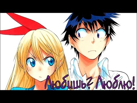 Видео: Раку и Читоге - Любишь? Люблю!