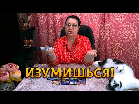 Видео: ИЗУМИШЬСЯ! ЧТО СКРЫВАЕТСЯ ЗА ЕГО ИЗМЕНЕНИЯМИ?