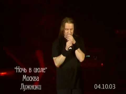 Видео: Кипелов - Ночь в июле