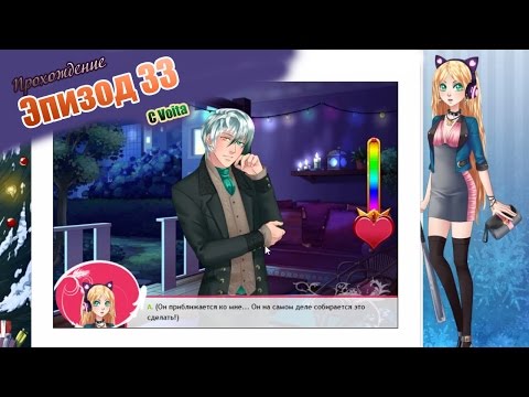 Видео: Сладкий флирт (33 эпизод)