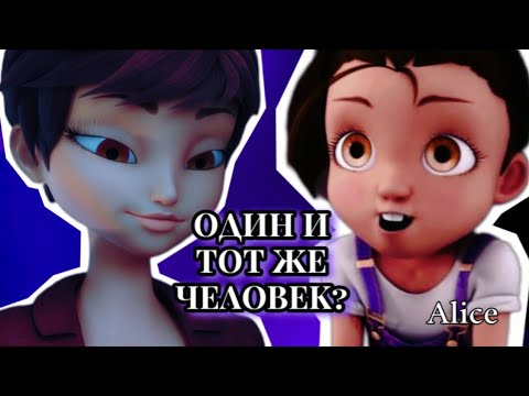 Видео: Лайла - это Манон в будущем? Только факты