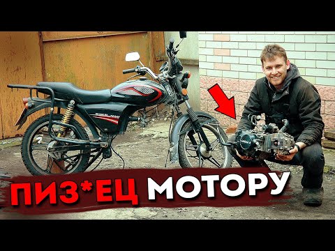 Видео: АЛЬФА ЗА 3000 ГРН, ЗНЯЛИ МОТОР, а там... жесть