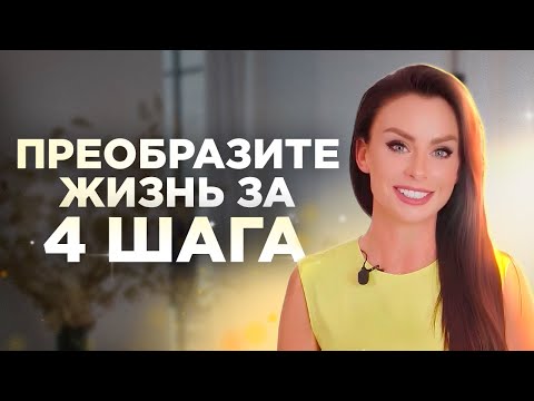 Видео: Как найти себя? Икигай - японская философия