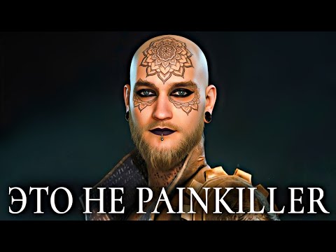 Видео: PAINKILLER 2025 – БЕЗЛИКАЯ ИГРА ПРО ЛЫСУЮ ЖЕНЩИНУ И ДЕДА, НО НЕ ПРО PAINKILLER..