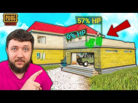 Видео: ЧИТ ПАТРУЛЬ В PUBG MOBILE | НОВЫЕ ЧИТЕРЫ НАКАЗАНЫ В ПУБГ МОБАЙЛ