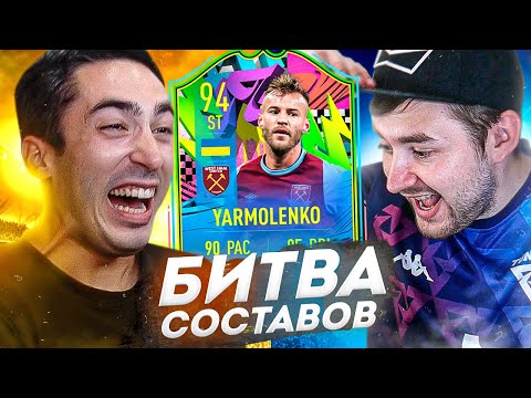 Видео: БИТВА СОСТАВОВ risenHAHA VS Klenoff | YARMOLENKO 94