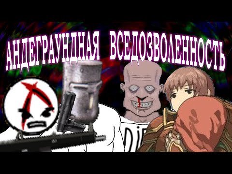 Видео: ФЭНТЕЗИ-Р*ЗНЯ или 4 неизвестные игры (почти)
