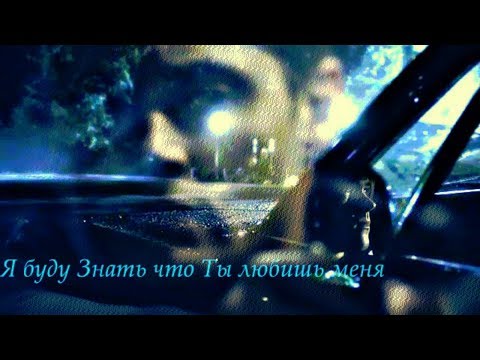 Видео: Сэм & Дин (SPN) ~ Я буду знать что ты любишь меня (StoryLine)