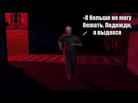 Видео: Самая медленная погоня в игровой индустрии | Late Metro Drive | Инди-хоррор