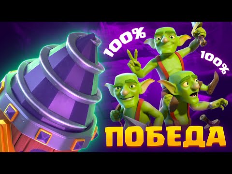 Видео: 🔥 ЭТО ПРОСТО ИМБИЩЕ! ЛУЧШИЕ КОЛОДЫ с ЭВОЛЮЦИЕЙ БУРА