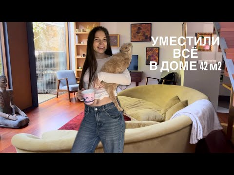 Видео: РУМТУР БЮДЖЕТНОГО двухэтажного ДОМА.