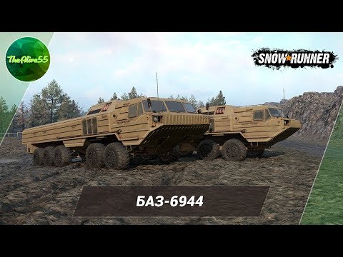 Видео: [SNOWRUNNER] ОБЗОР БАЗ-6944