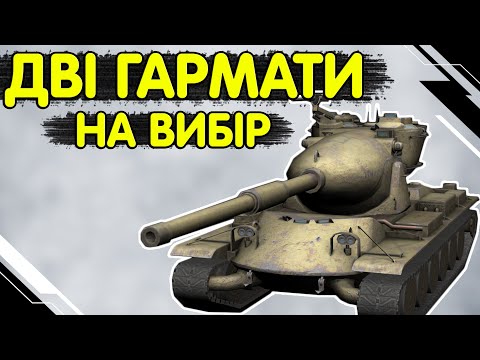 Видео: M 6 Yoh - ЧЕСНИЙ ОГЛЯД 🔥 М 6 Йох WoT Blitz