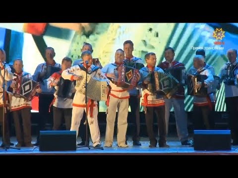 Видео: 2019г. Лучшие гармонисты Чувашии на сцене в Чебоксарах