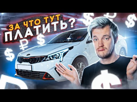 Видео: Ничто НЕ ПОДОРОЖАЛО так СИЛЬНО, как это