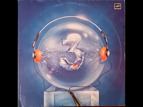 Видео: Слушаем пластинки: №3 - Музыкальный телетайп 3 (1988)