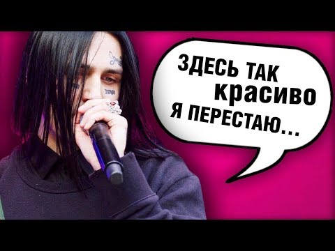 Видео: ФЕЙС ПОЕТ РОЗОВОЕ ВИНО // УГАДАЙ ПЕСНЮ ПО КЛИПУ