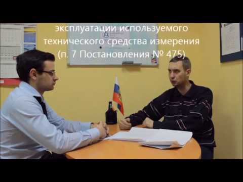 Видео: Права водителя при освидетельствовании