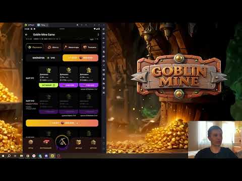 Видео: GOBLIN MINE GAME - ОТКРЫЛ 7 ШАХТУ / ДОБЫЧА СЕРЕБРА