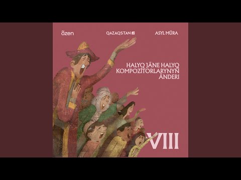 Видео: Сен сұлу (1-түрі)