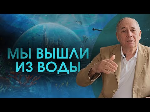Видео: Метод поиска истоков: открываем тайны наших прошлых жизней