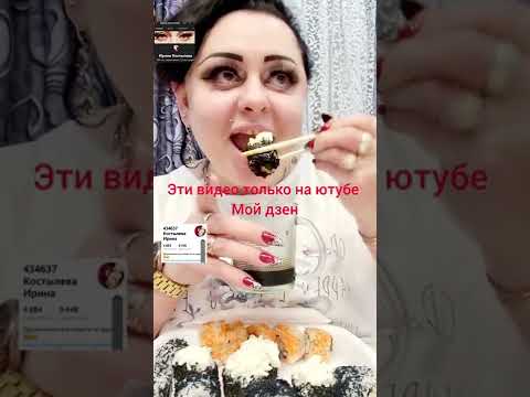 Видео: апять жрём🤣🤣🤣🤣😁